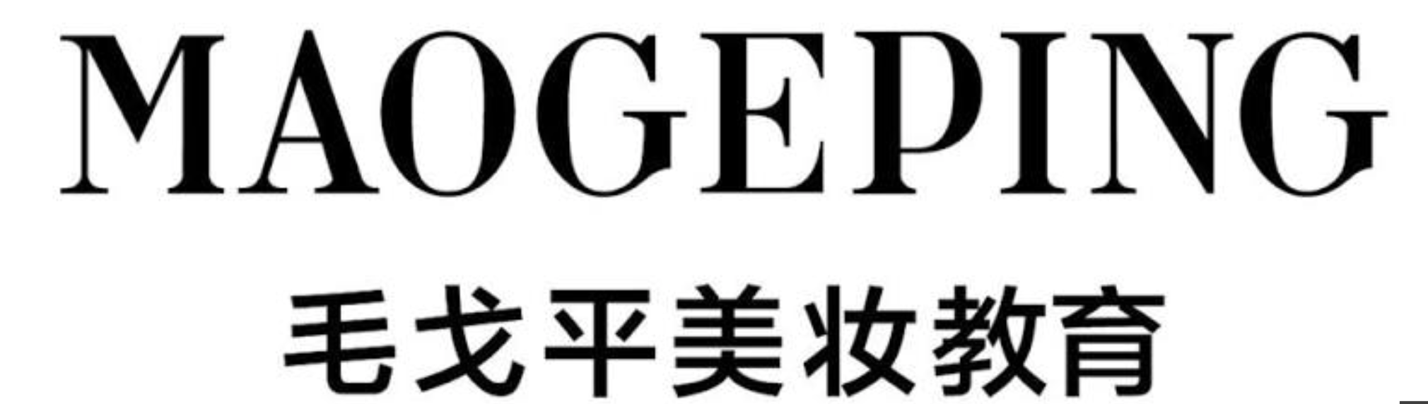 Mao Geping logo